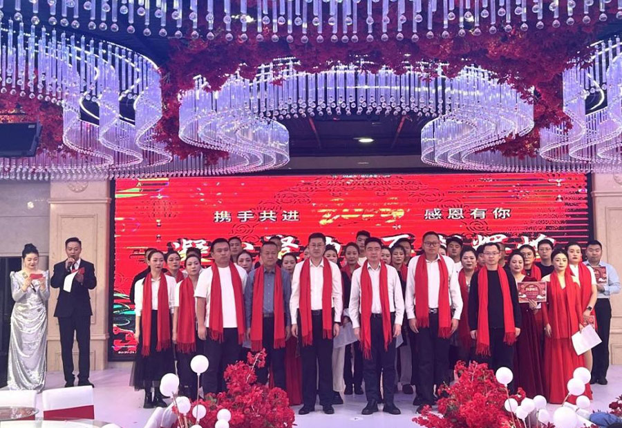 ‌凝心聚力 再创辉煌