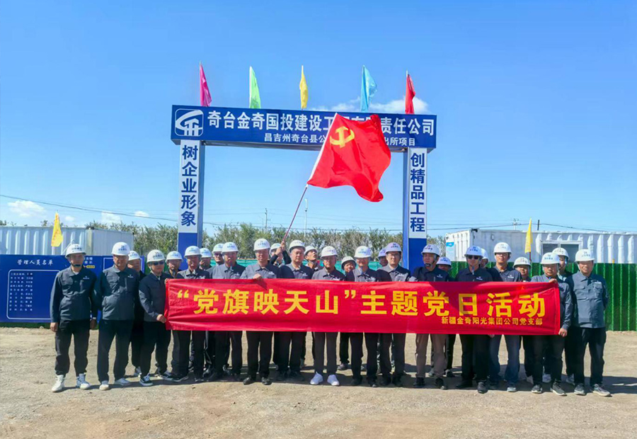 奇台县国投建筑公司开展“学理论 练技能 强专业”观摩学习交流活动